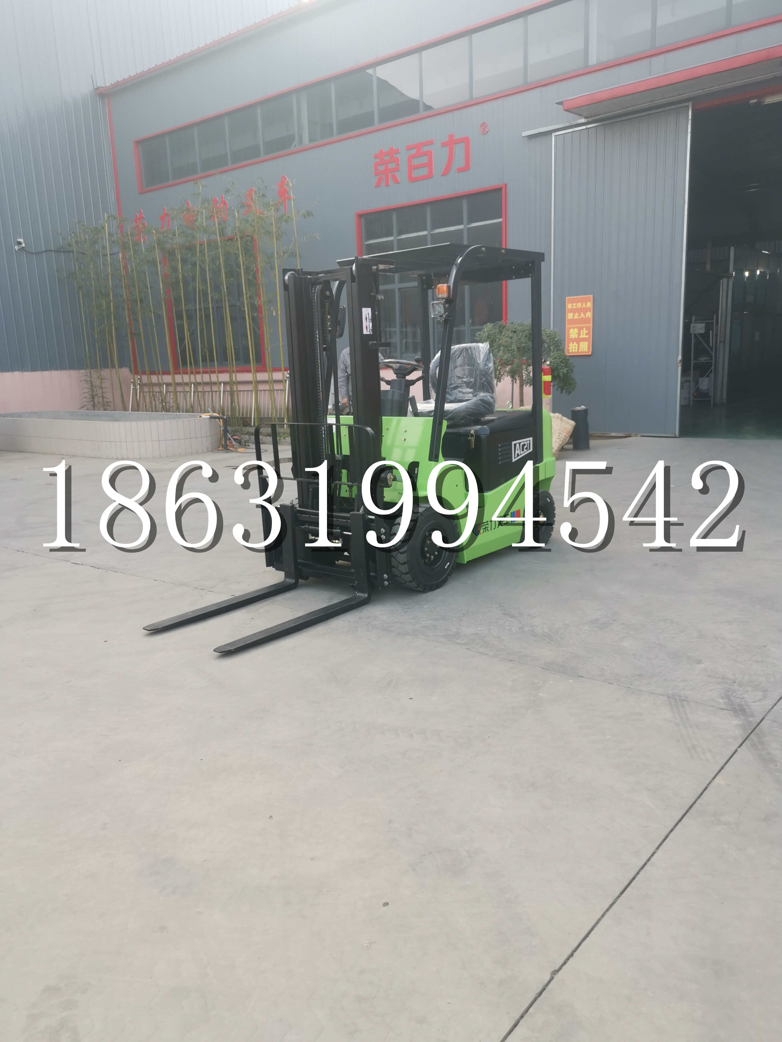 平乐县优程2.5吨站驾式全电动液压搬运车3吨电动叉车锂电池托盘铲车地牛
